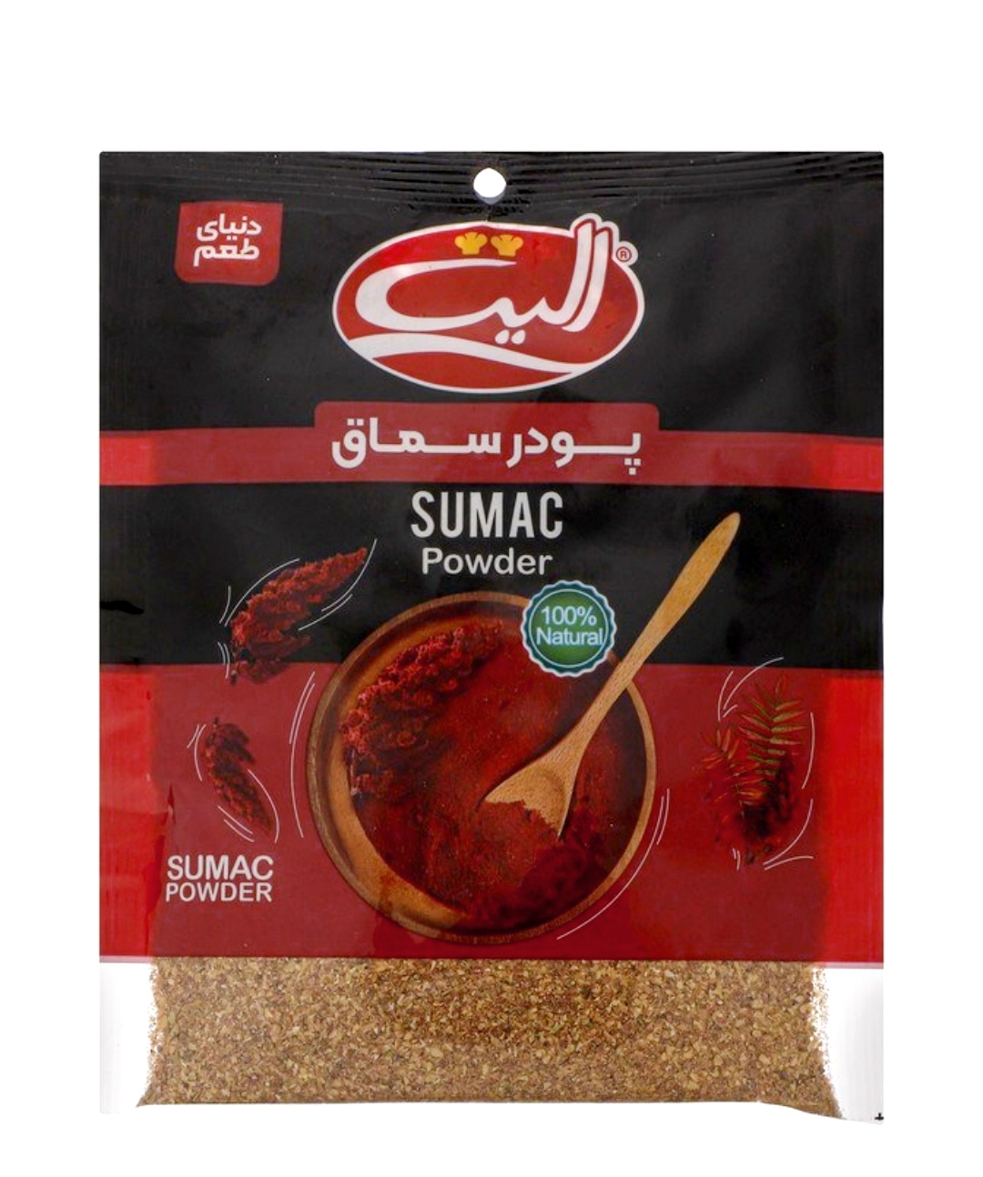 پودر سماق 100% طبیعی ( 50 ) گرم الیت