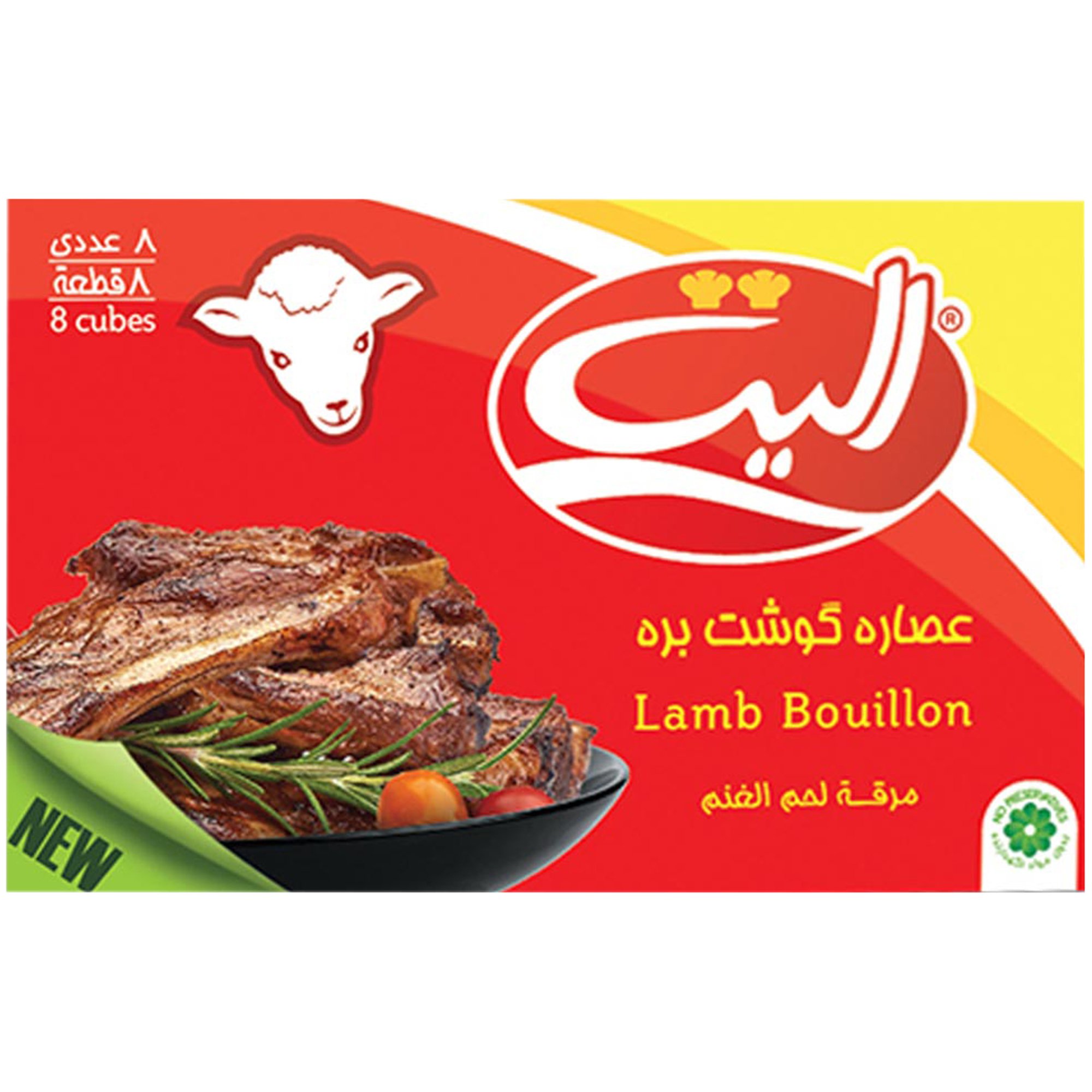 عصاره گوشت بره 8 عددی الیت