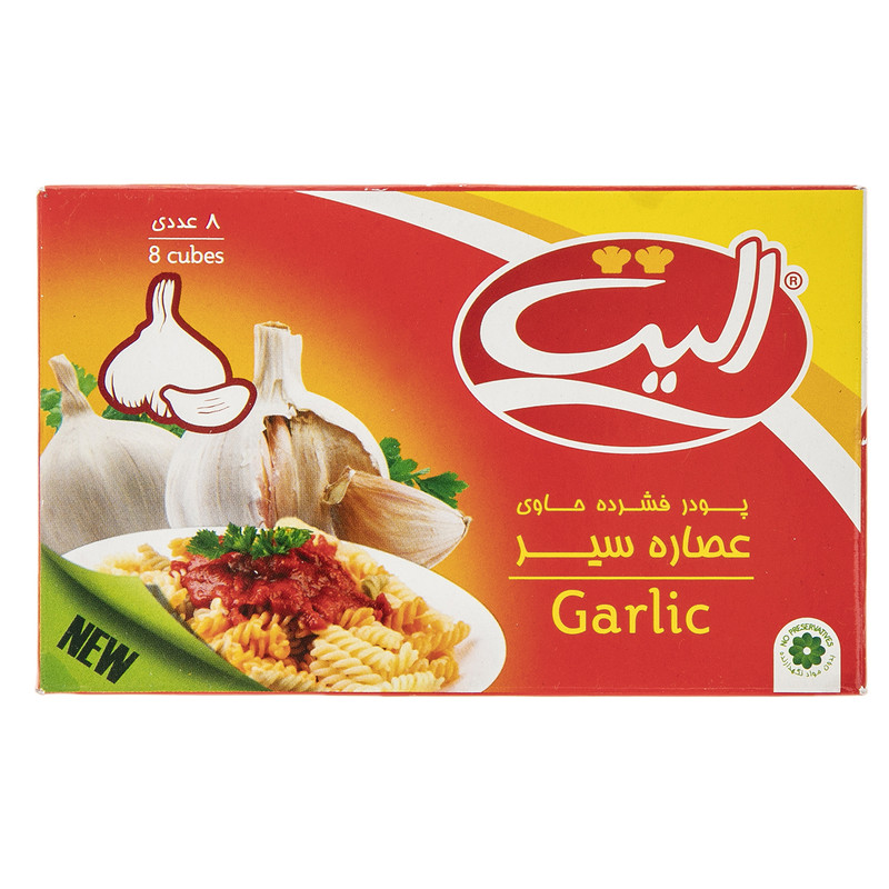 عصاره " سیر " الیت - ( 8 عددی )