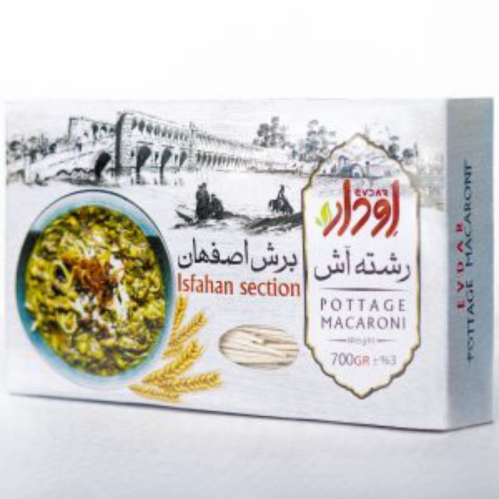 رشته آش اودار - ( 700 گرمی )