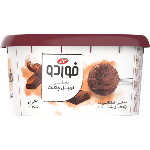 بستنی تریپل چاکلت فوردو‌برند کاله وزن محصول ( 650g )