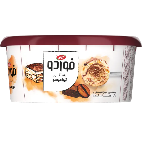 بستنی تیرامیسو فوردو  با تکه های گردو برند کاله وزن محصول ( 650g )