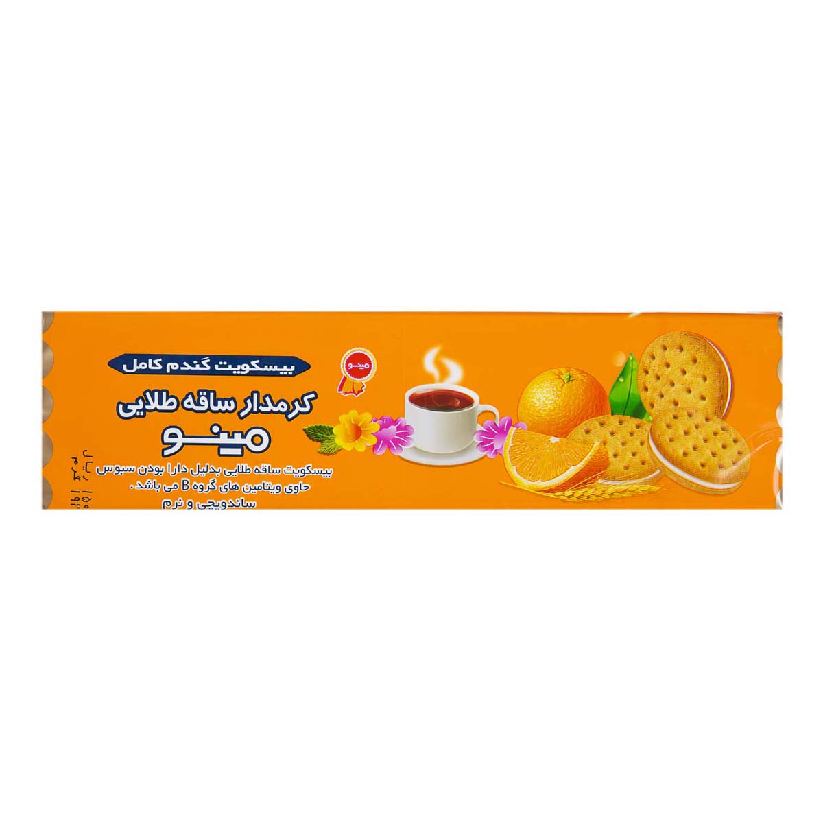 بیسکویت " کرم دار ساقه طلایی " مینو - ( 100 گرمی )