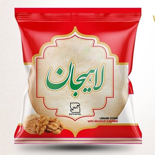 کلوچه گردویی لاهیجان - ( 100 گرمی )