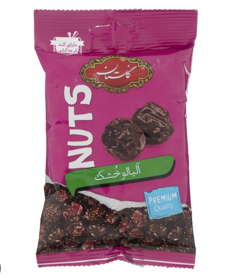 آلبالو خشک 80 گرمی گلستان