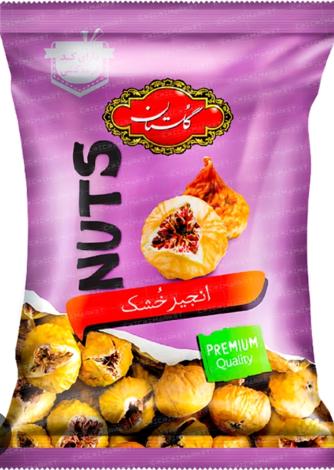 انجير خشک گلستان