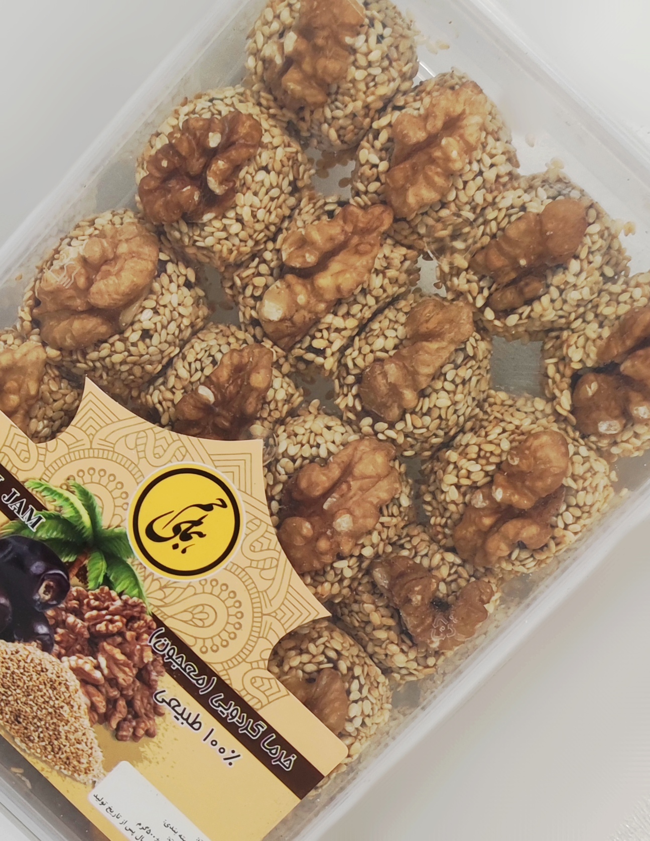 خرما گردو و معجون 100% طبیعی همای جم ( 500 ) گرم