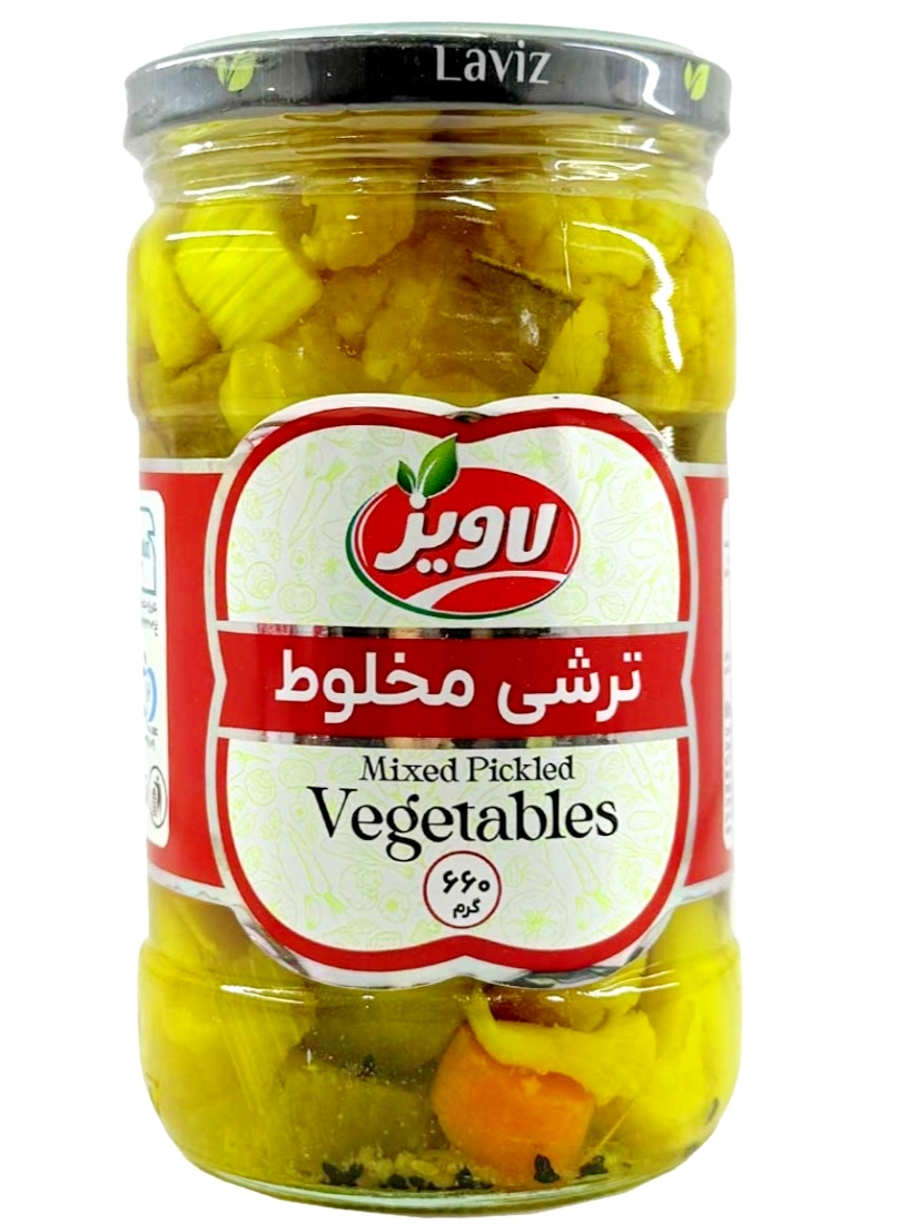 ترشی مخلوط ( 660 ) گرم لاویز