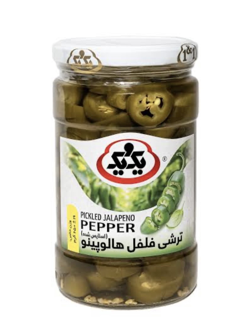 ترشی فلفل هالوپینو از برند یک و یک وزن محصول ( 640 گرم )