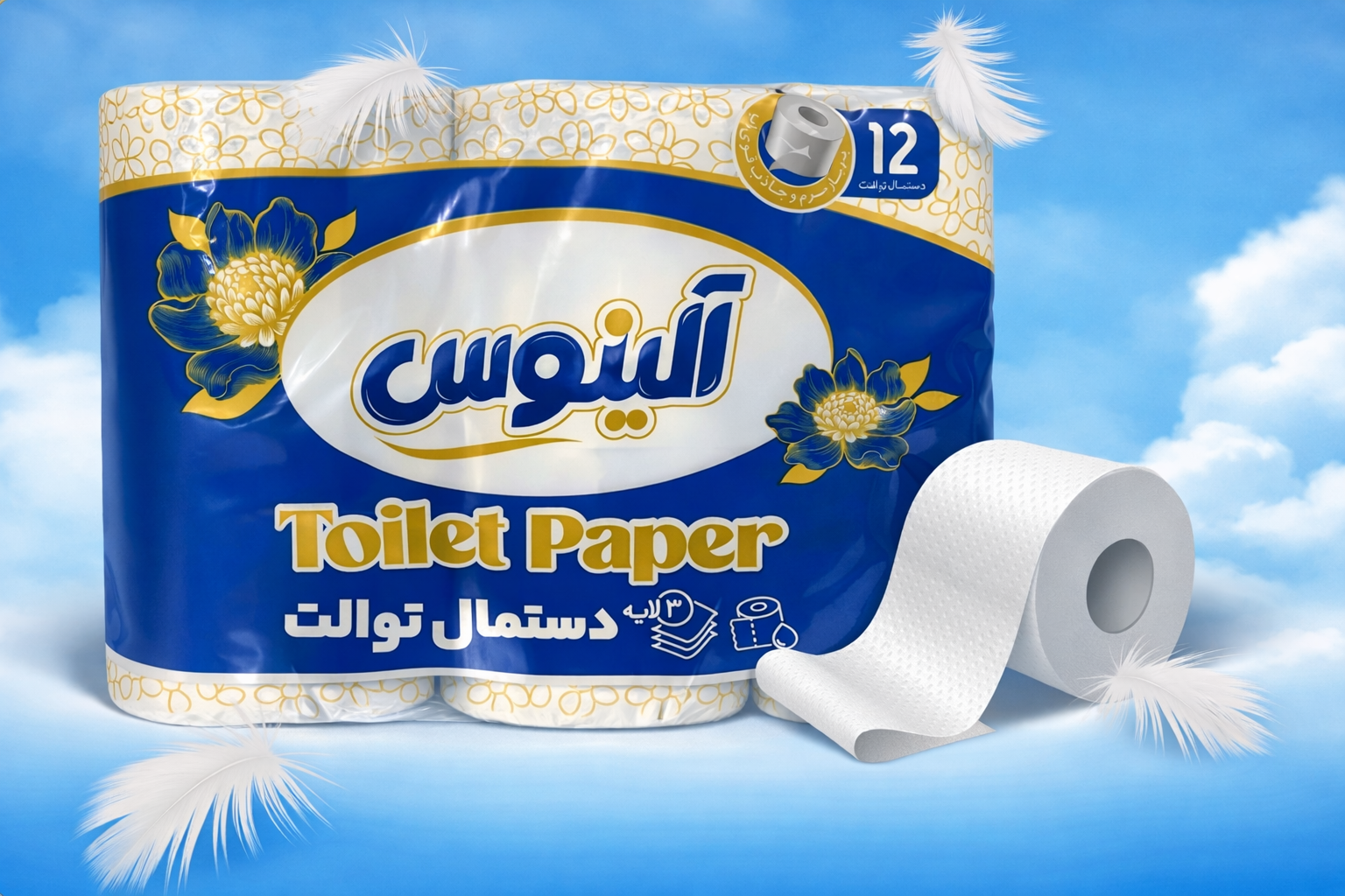 دستمال توالت سبک و حجیم شده 12 رول 3 لایه از برند آلینوس وزن محصول (1200گرم)