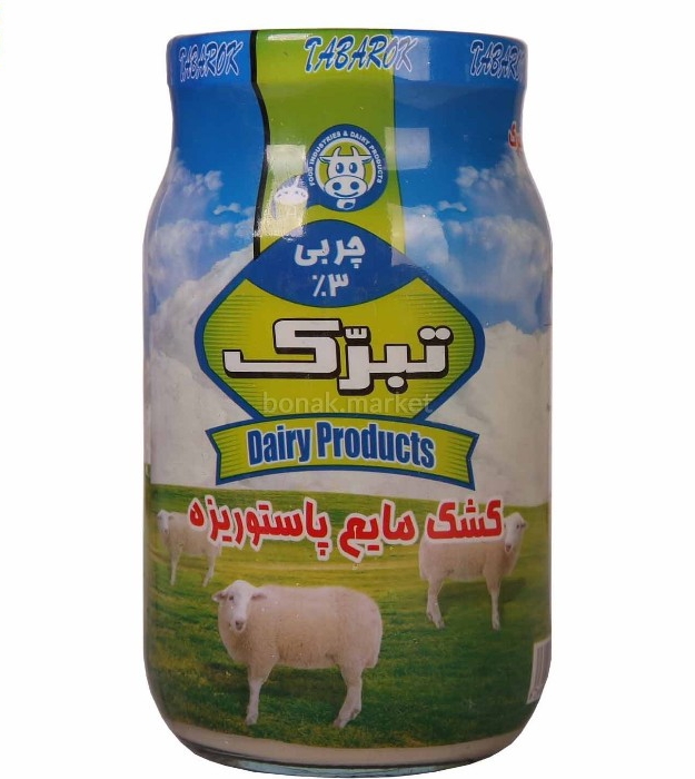 کشک مایع پاستوریزه تبرک - ( 500 گرمی )