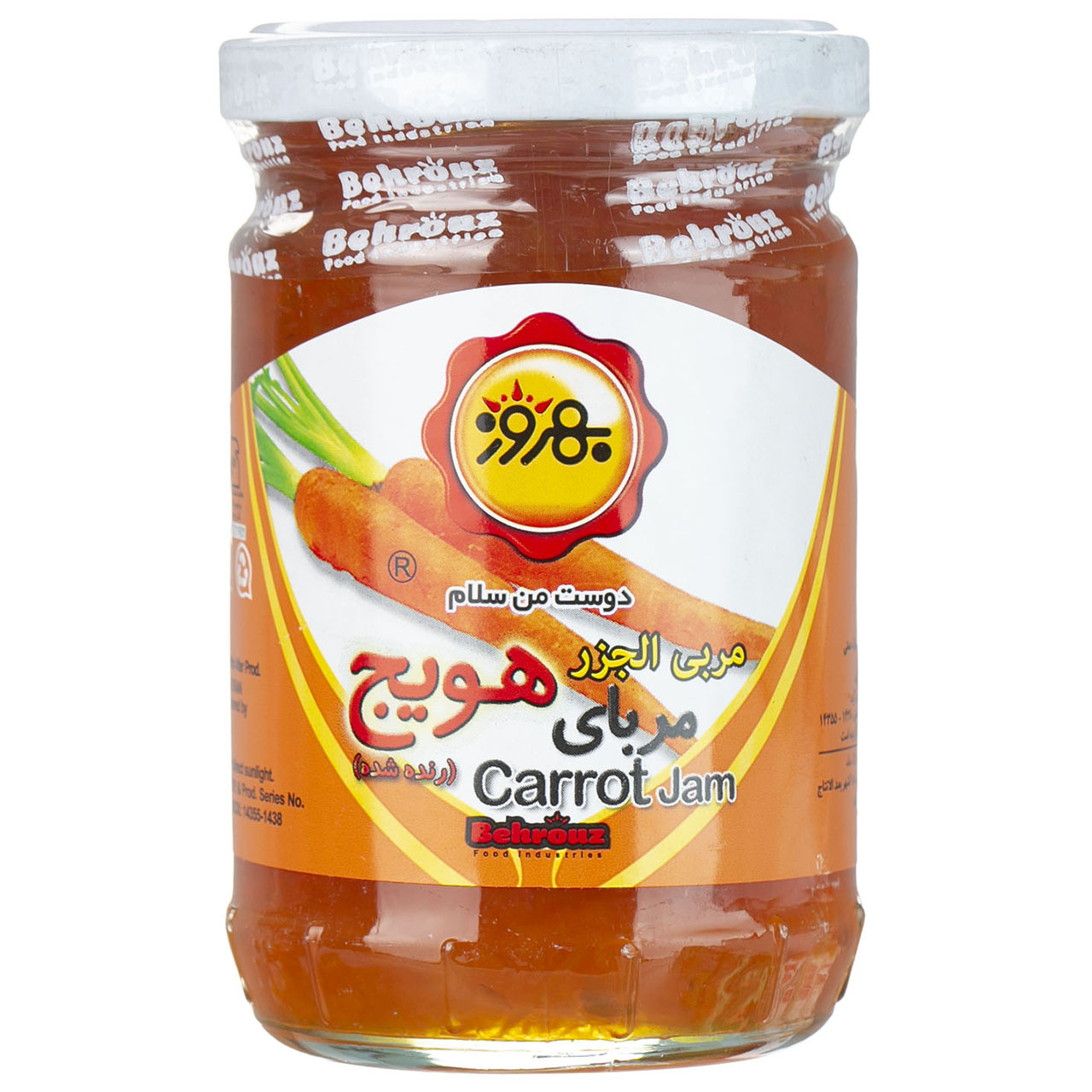 مربا هویج بهروز 320 گرمی ( رنده شده )
