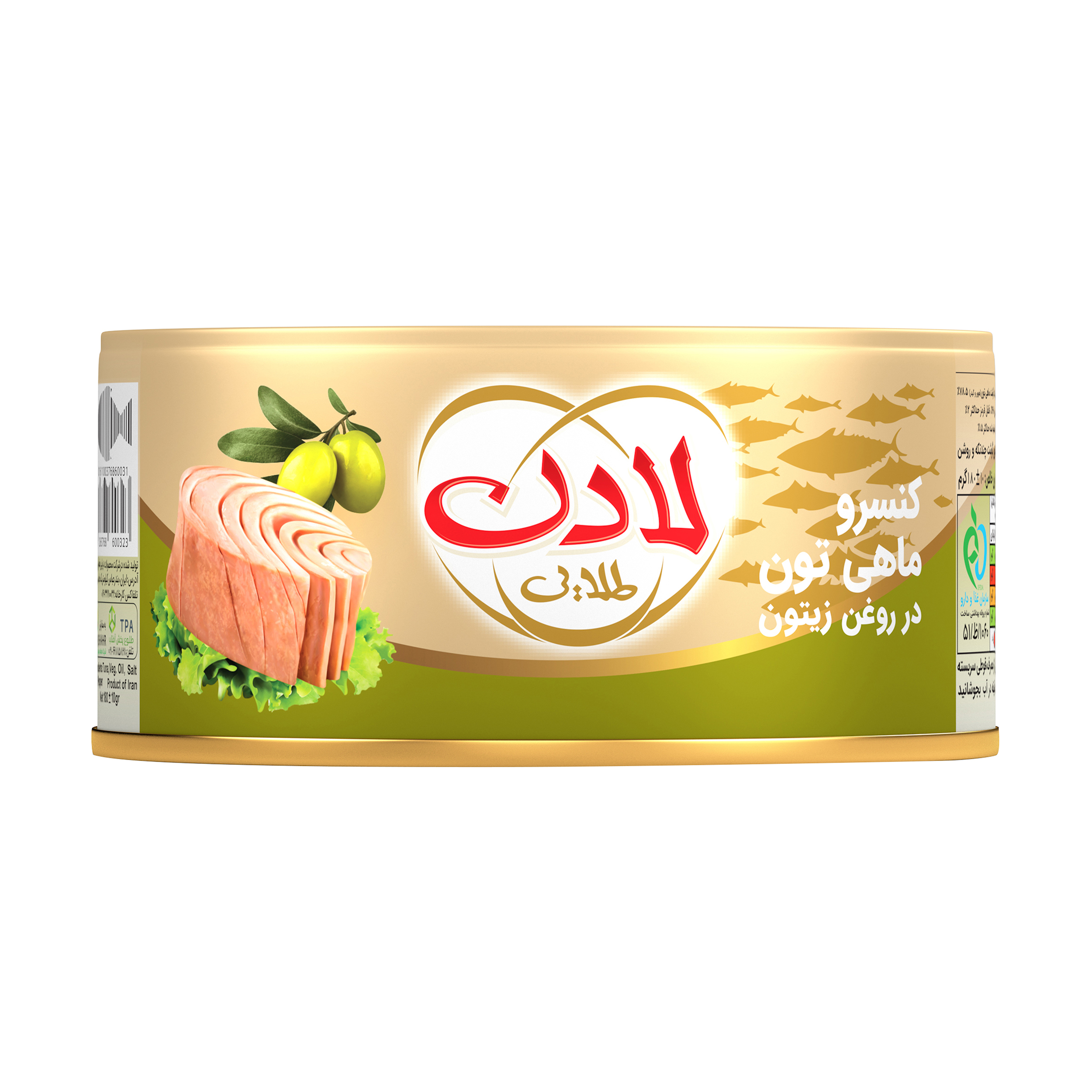 تون ماهی " با روغن زیتون " لادن طلایی - ( 180 گرمی )