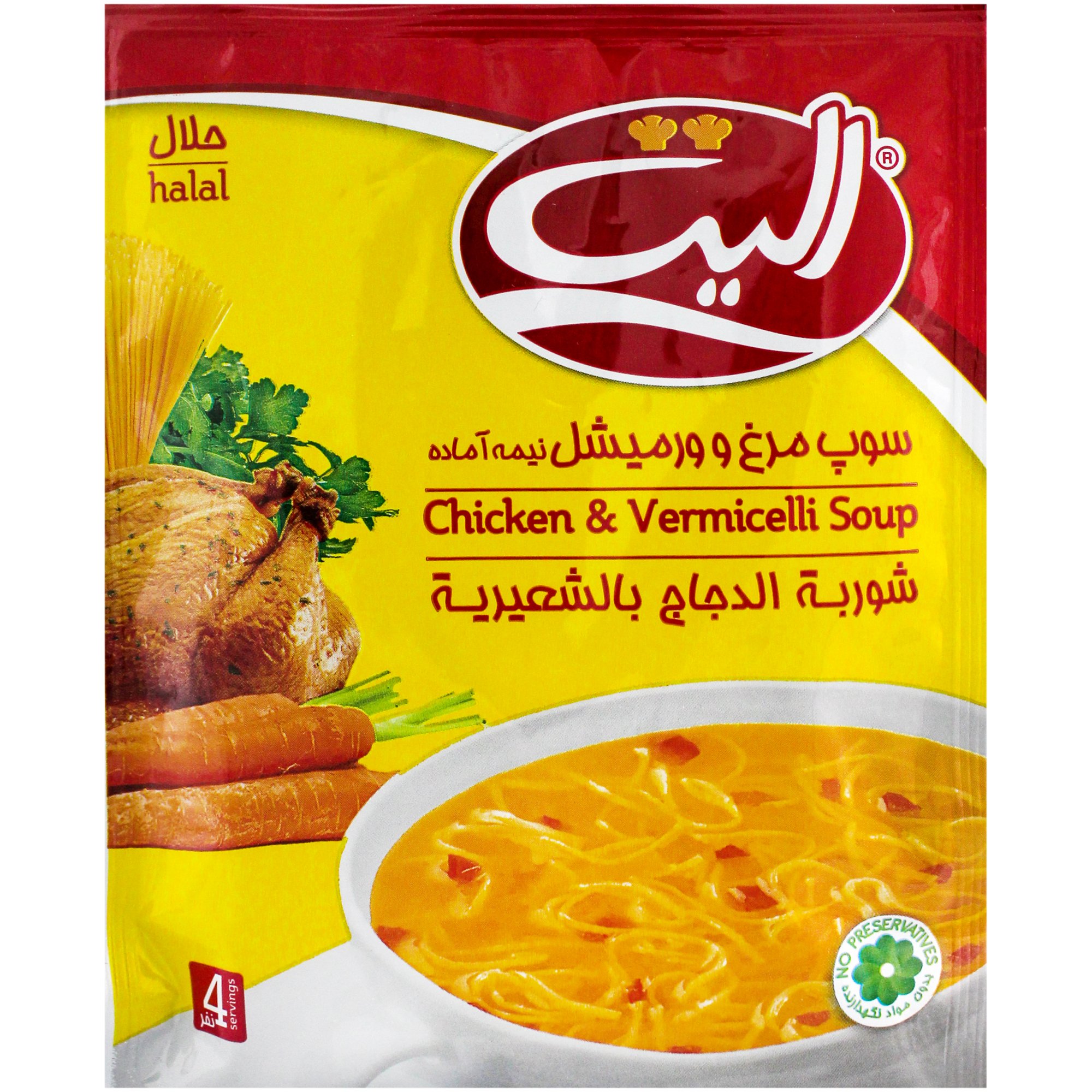 سوپ " مرغ و ورمیشل نیمه آماده "  الیت - ( 70 گرمی )