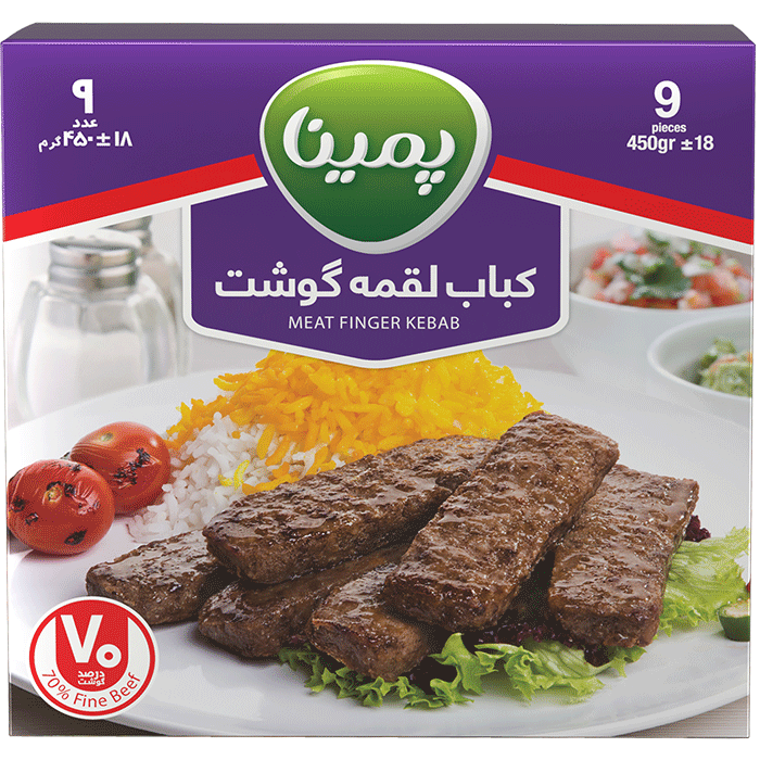 کباب لقمه پمینا ( کاله ) 70 ٪ گوشت 9 عددی
