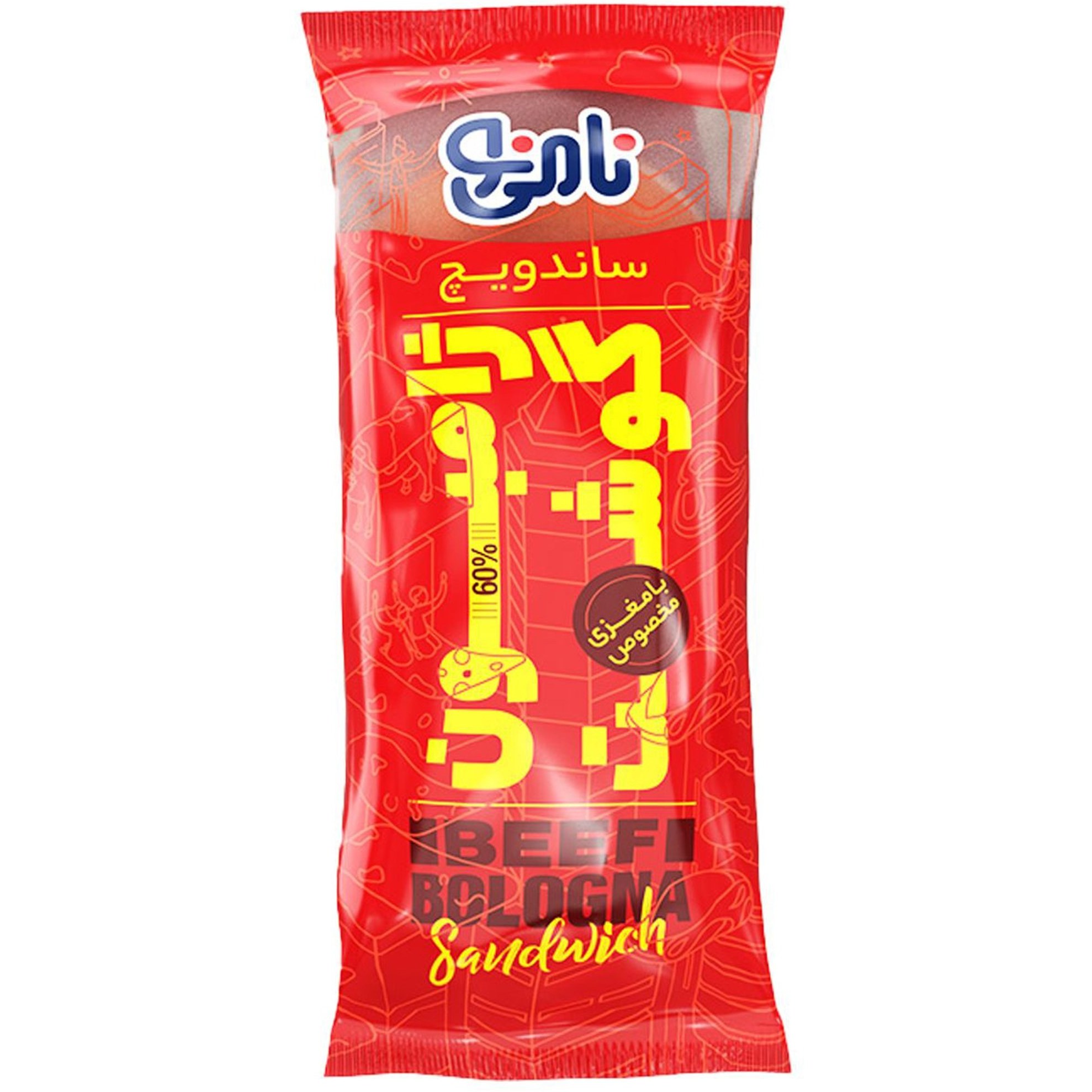 ساندویچ کالباس گوشت نامی نو 240 گرمی تازه