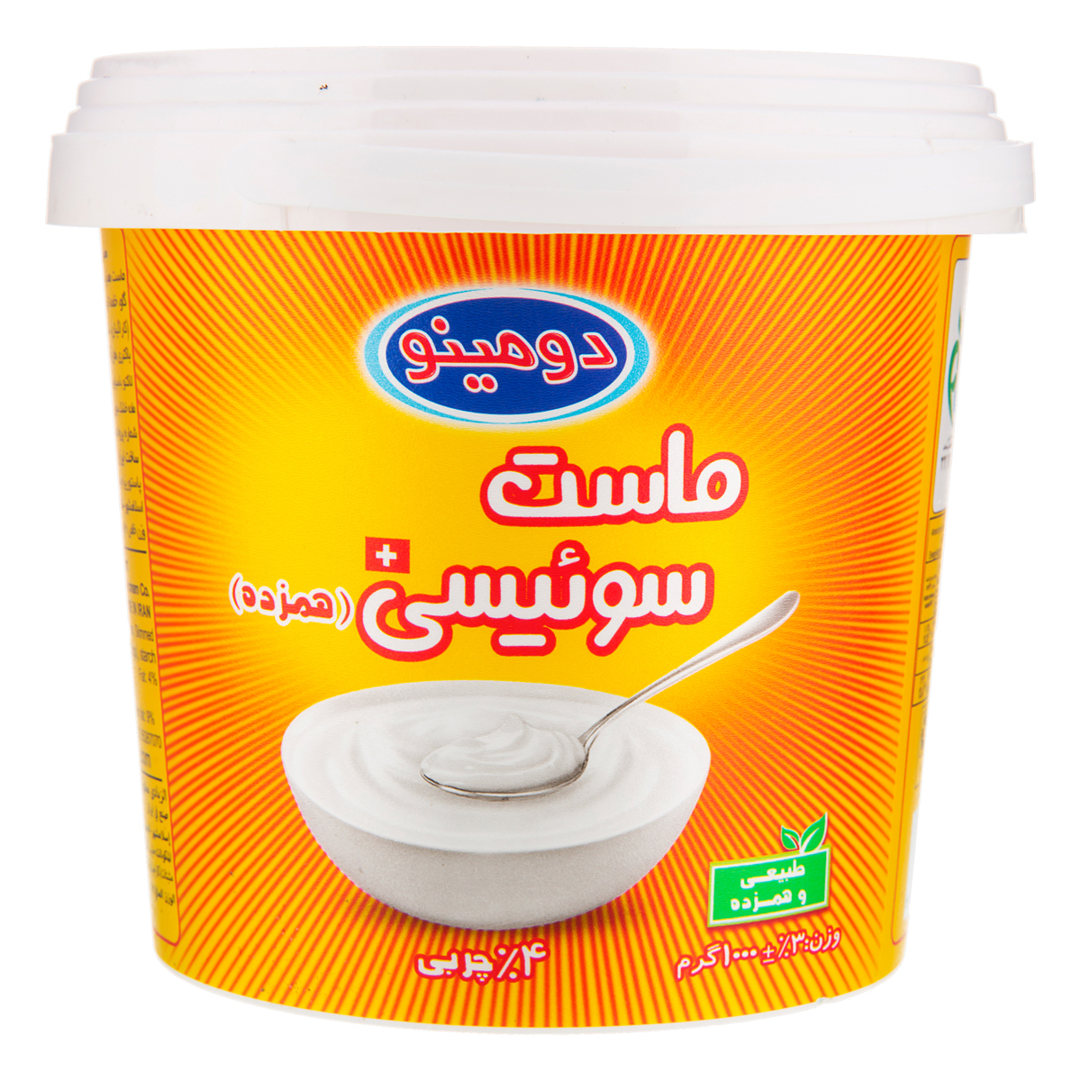 ماست سوئیسی ( همزده ) دومینو 1000 گرمی