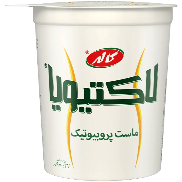 ماست لاکتيويا کاله پروبیوتیک کم چرب 900 گرمی