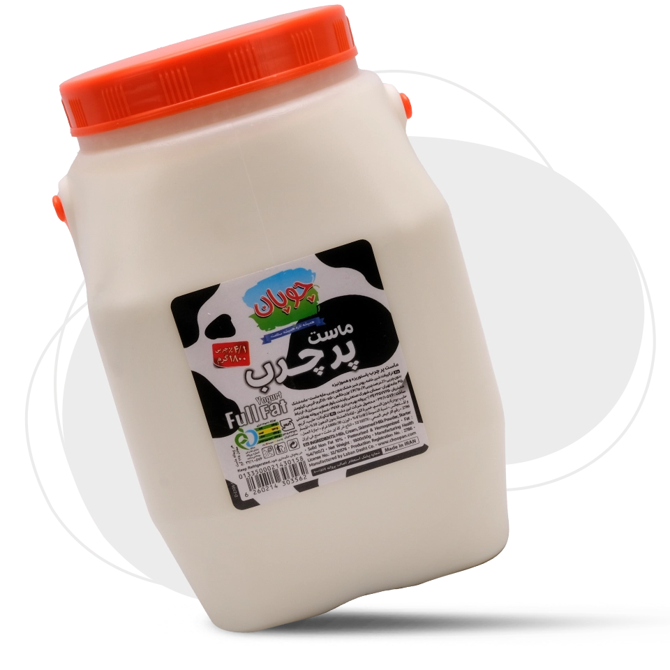 ماست پرچرب برند چوپان وزن محصول ( 1800g )