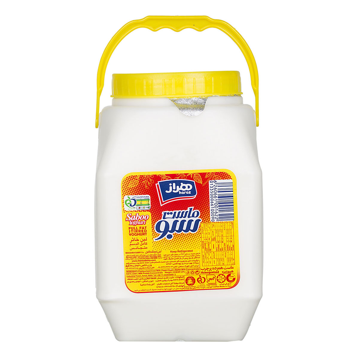 ماست هم زده پر چرب سبو هراز 1800 گرم