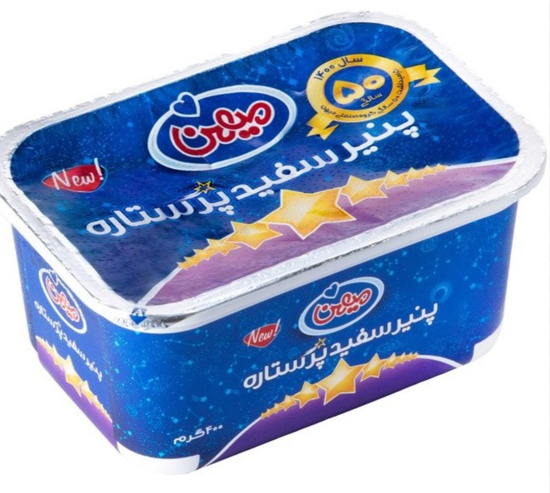 پنیر سفید پر ستاره میهن ( 400 ) گرم