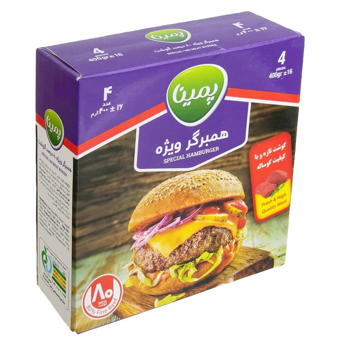 همبرگر ویژه 4 عددی 80% گوشت پمینا ( 400 ) گرم