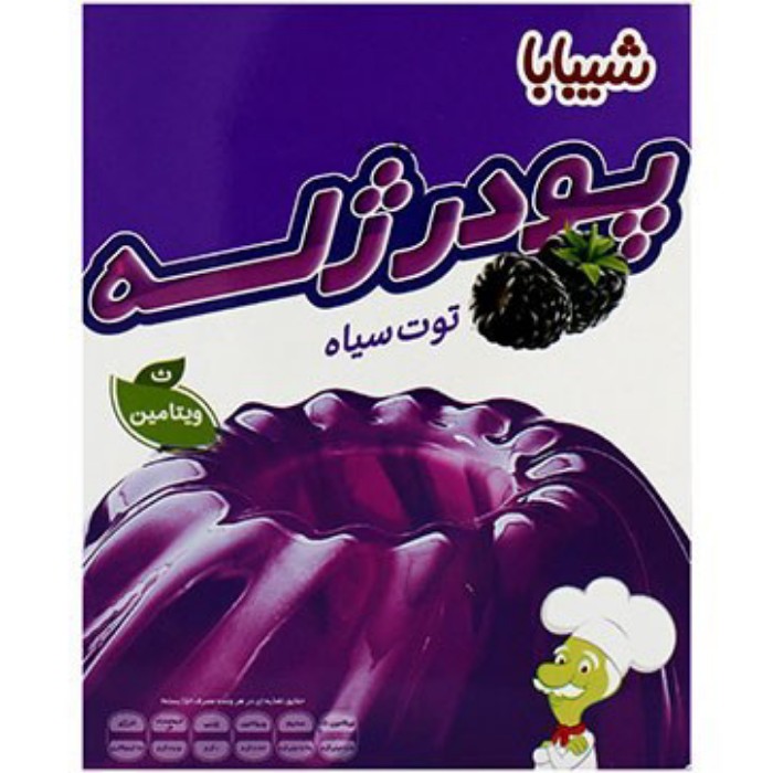پودر ژله " توت سیاه " شیبابا - ( 100 گرمی )