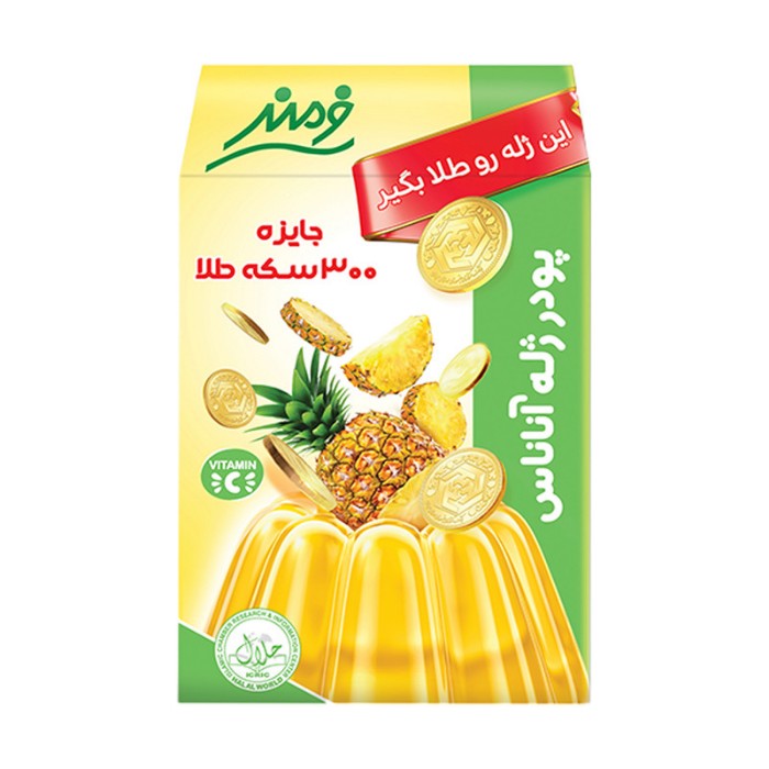 پودر ژله " آناناس " فرمند - ( 100 گرمی )