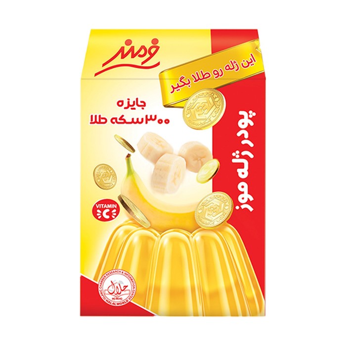 پودر ژله " موز " فرمند - ( 100 گرمی )