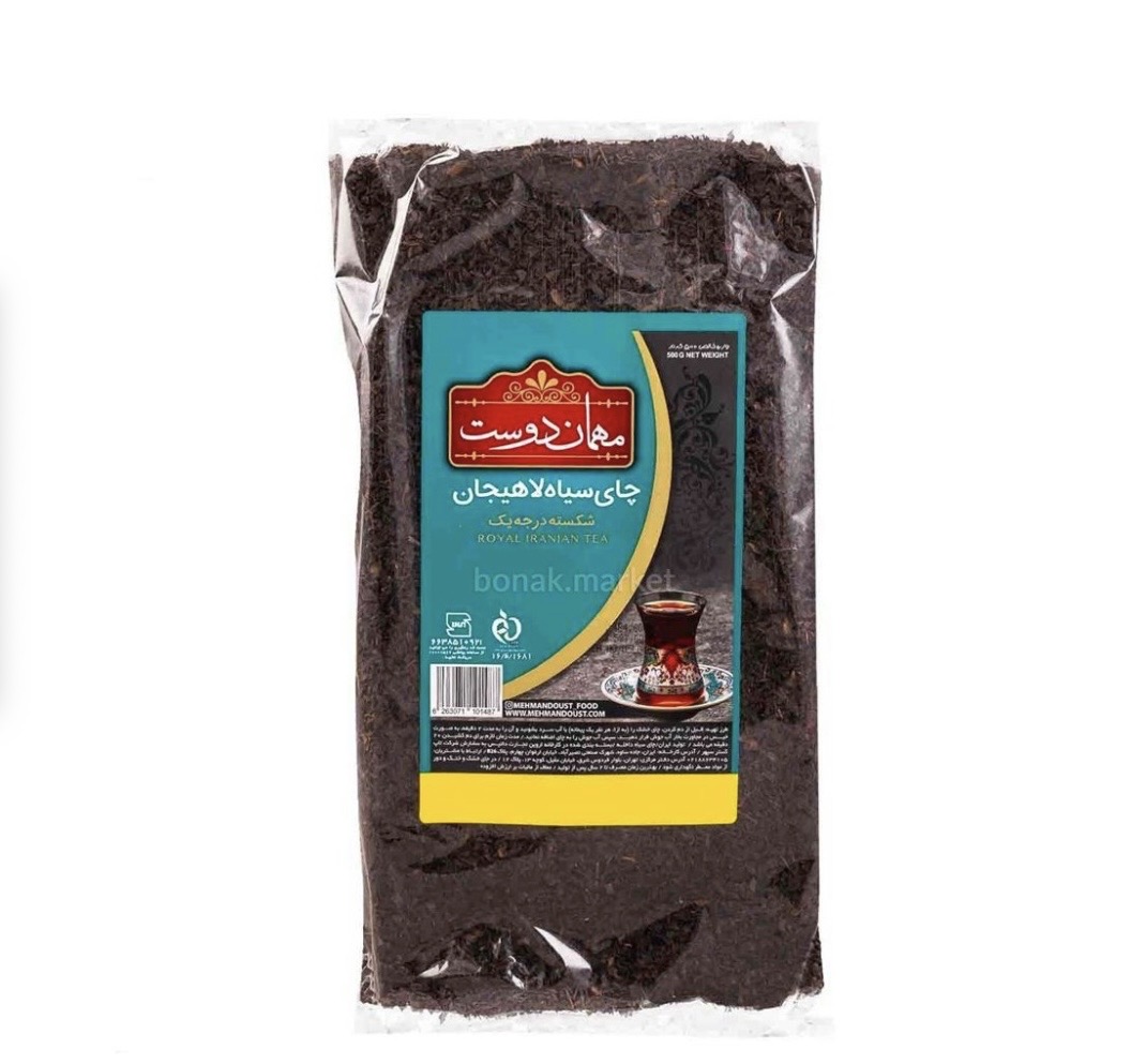 چای سیاه لاهیجان شکسته درجه یک از برند مهمان دوست وزن محصول ( 500 گرم )