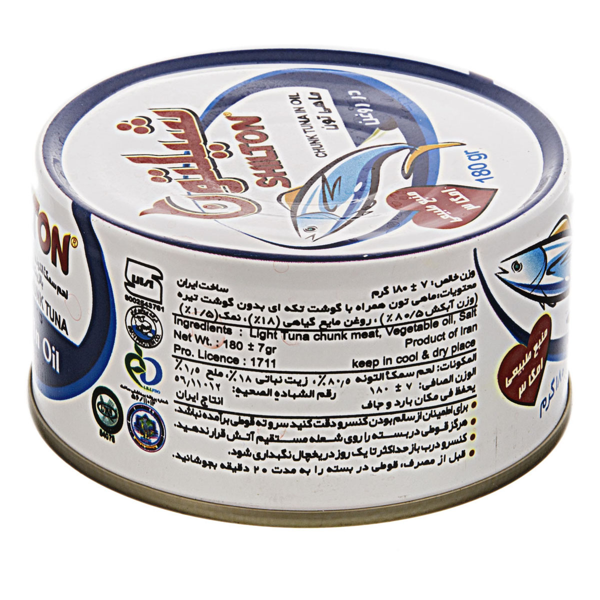 کنسرو ماهی تون " در روغن گیاهی " شیلتون  - ( کلید دار آسان بازشو )  180 گرمی