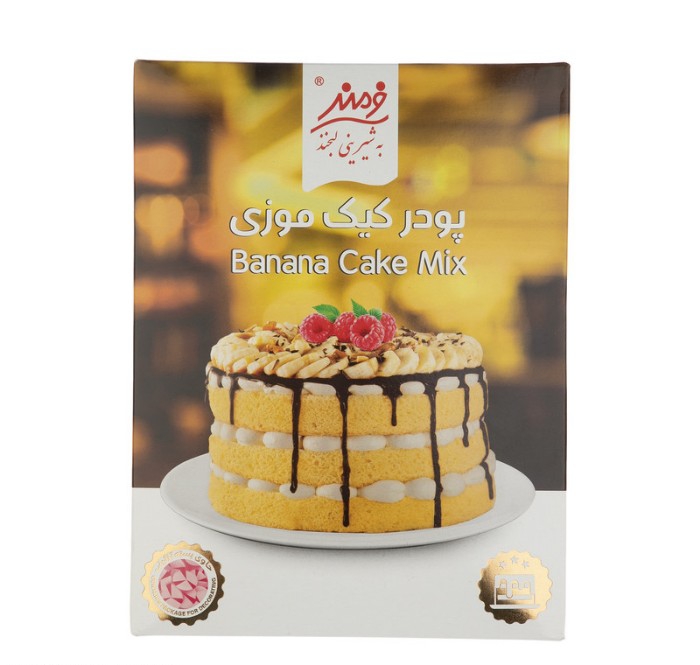 پودر کیک موزی فرمند