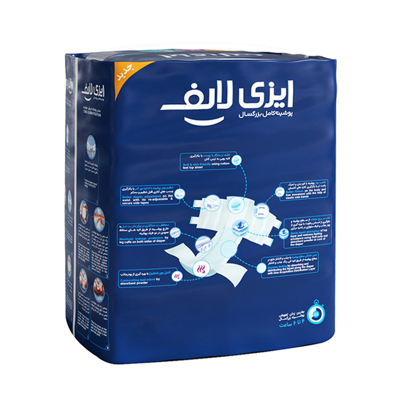 پوشک چسبی بزرگسال ایزی لایف 14 عددی - سایز بزرگ (Large)