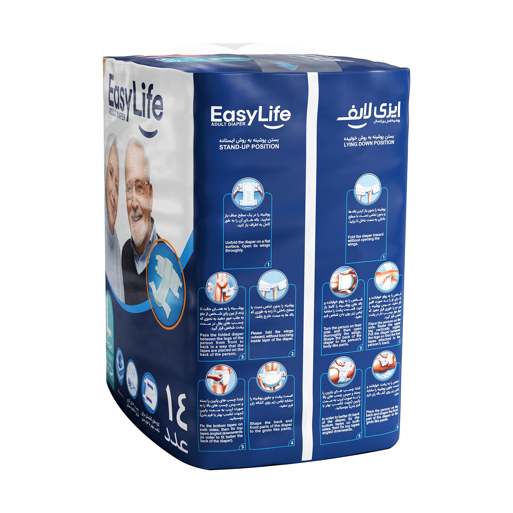 پوشک چسبی بزرگسال ایزی لایف 14 عددی - سایز بزرگ (Large)