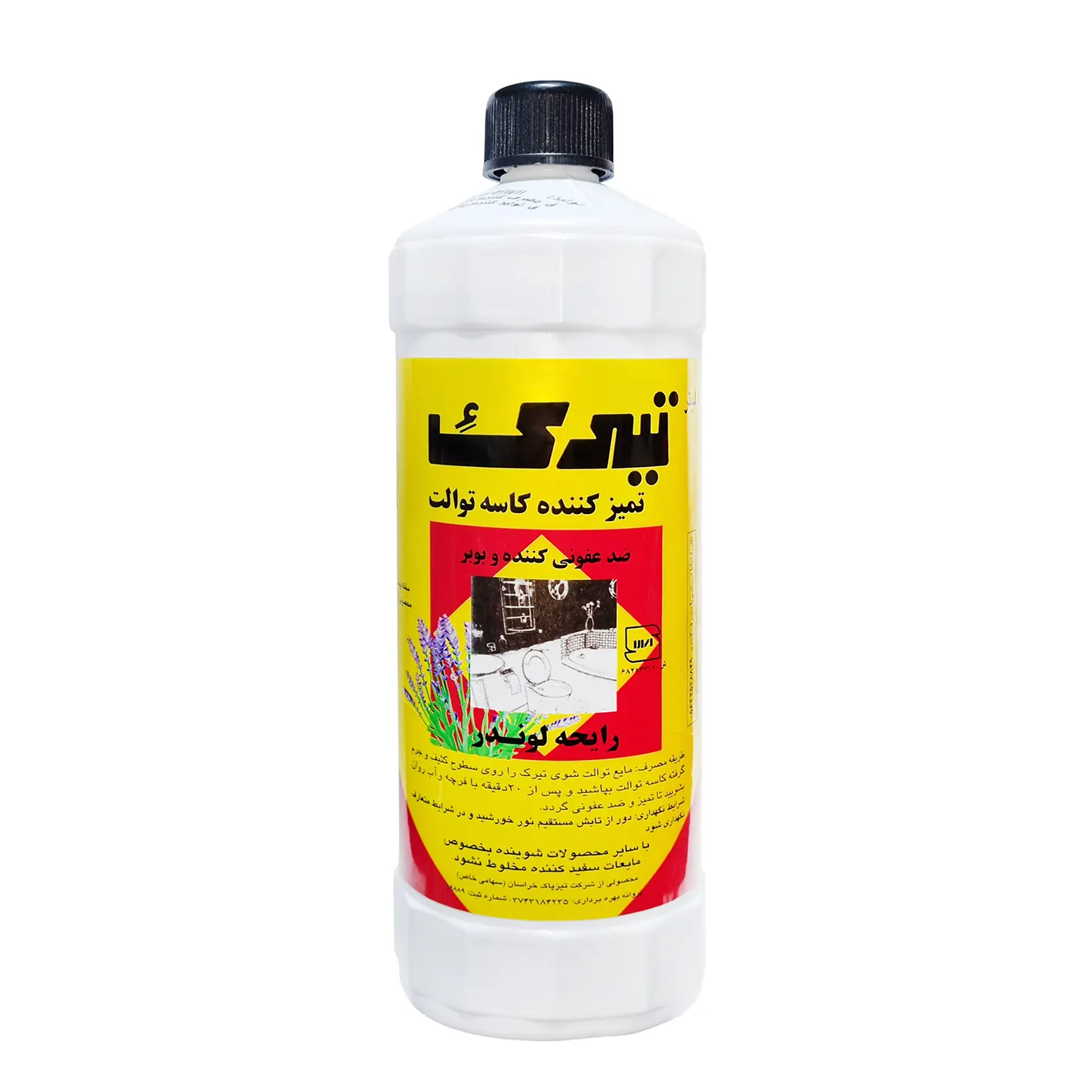 مایع جرم گیر و توالت شوی " معطر " تیرک - تمیز کننده کاسه توالت، ضدعفونی کننده و بوبر " با رایحه لوندر " ( 1 لیتری )