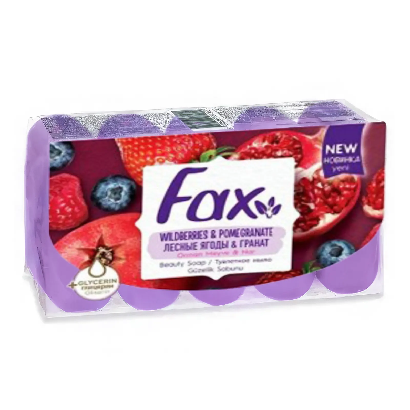 صابون " آرایشی و بهداشتی " فاکس - ( بنفش، با رایحه میوه های جنگلی و انار، حاوی گلیسیرین ) بسته سلفونی 5 عددی ( هر قالب 70 گرم )
