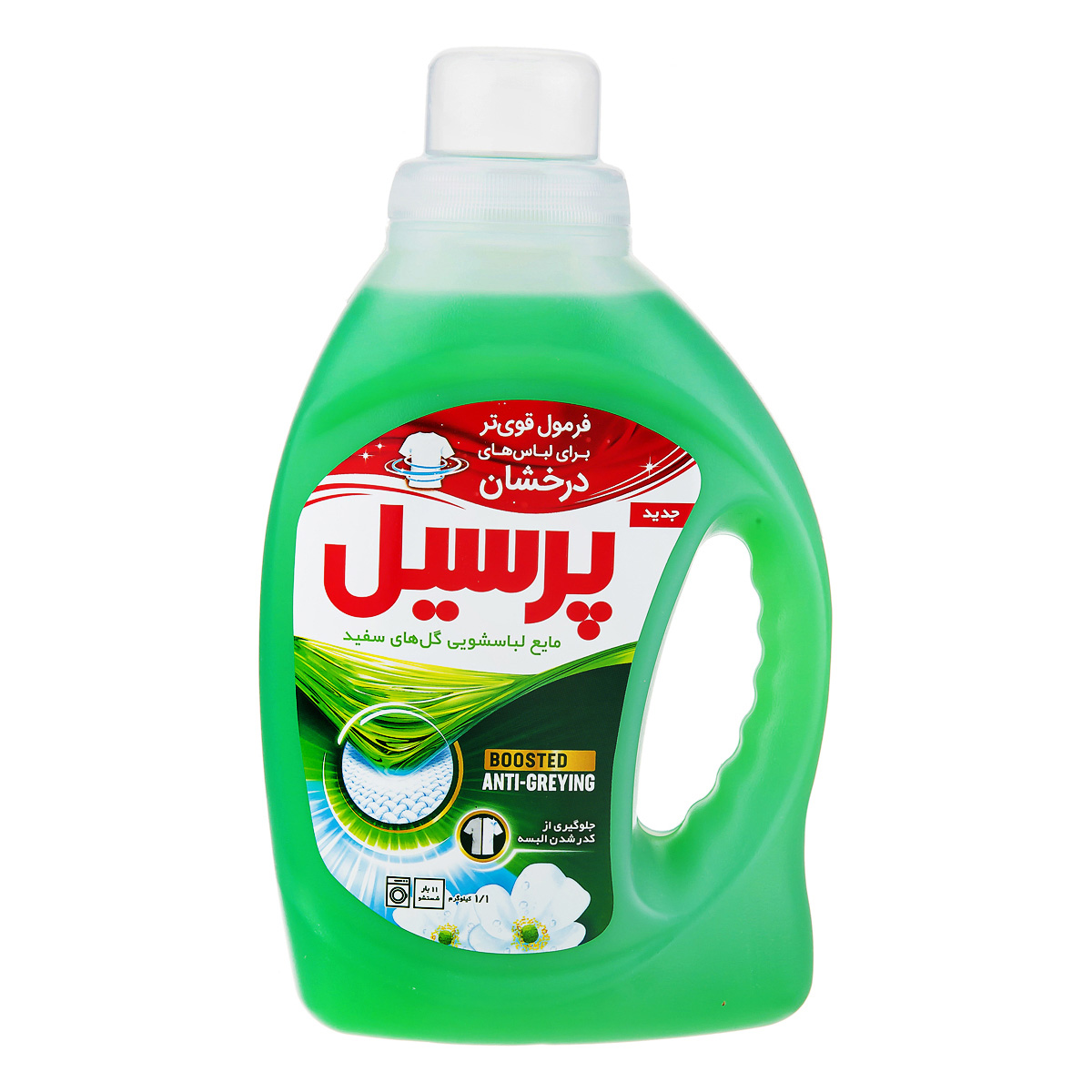 مایع لباسشویی  چند منظوره  " گل های سفید "  پرسیل  -  جلوگیری از کدر شدن البسه  ( 1.1 لیتر )