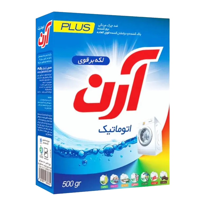 پودر ماشین لباسشویی  " اتومات "  آرن  - ( آبی ) حاوی آنزیم و اکسیژن فعال ( 500 گرمی )