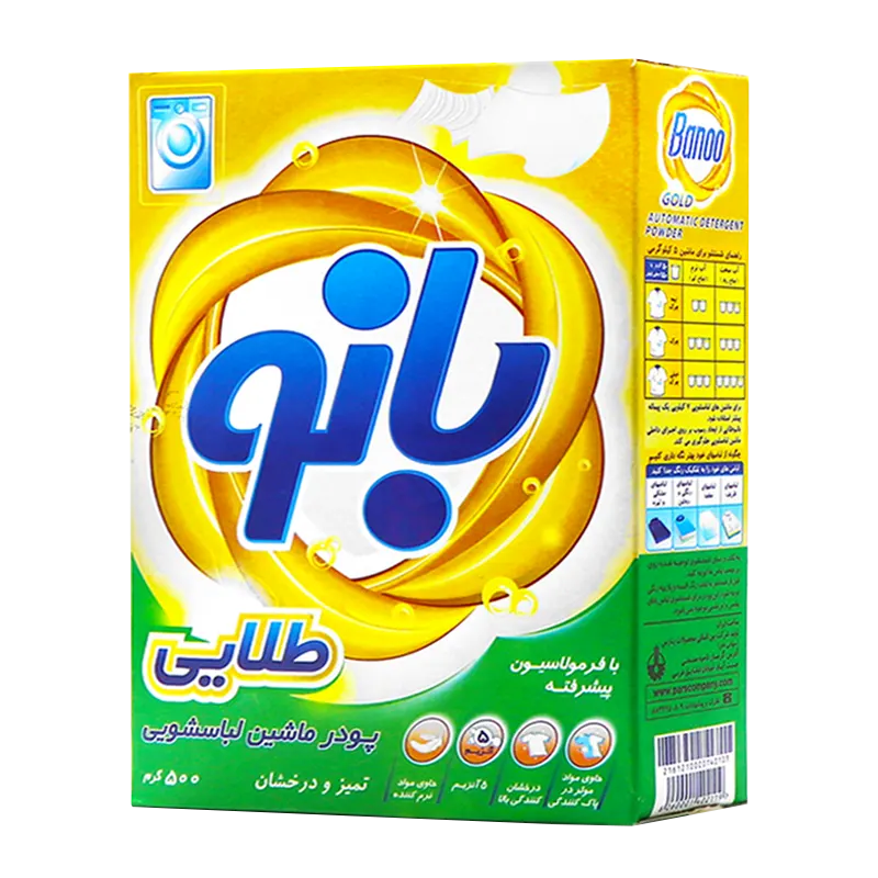 پودر ماشین لباسشویی " گلد " بانو  - ( حاوی 5 آنزیم )  دارای مواد نرم کننده با درخشان کنندگی بالا ( 500 گرمی )
