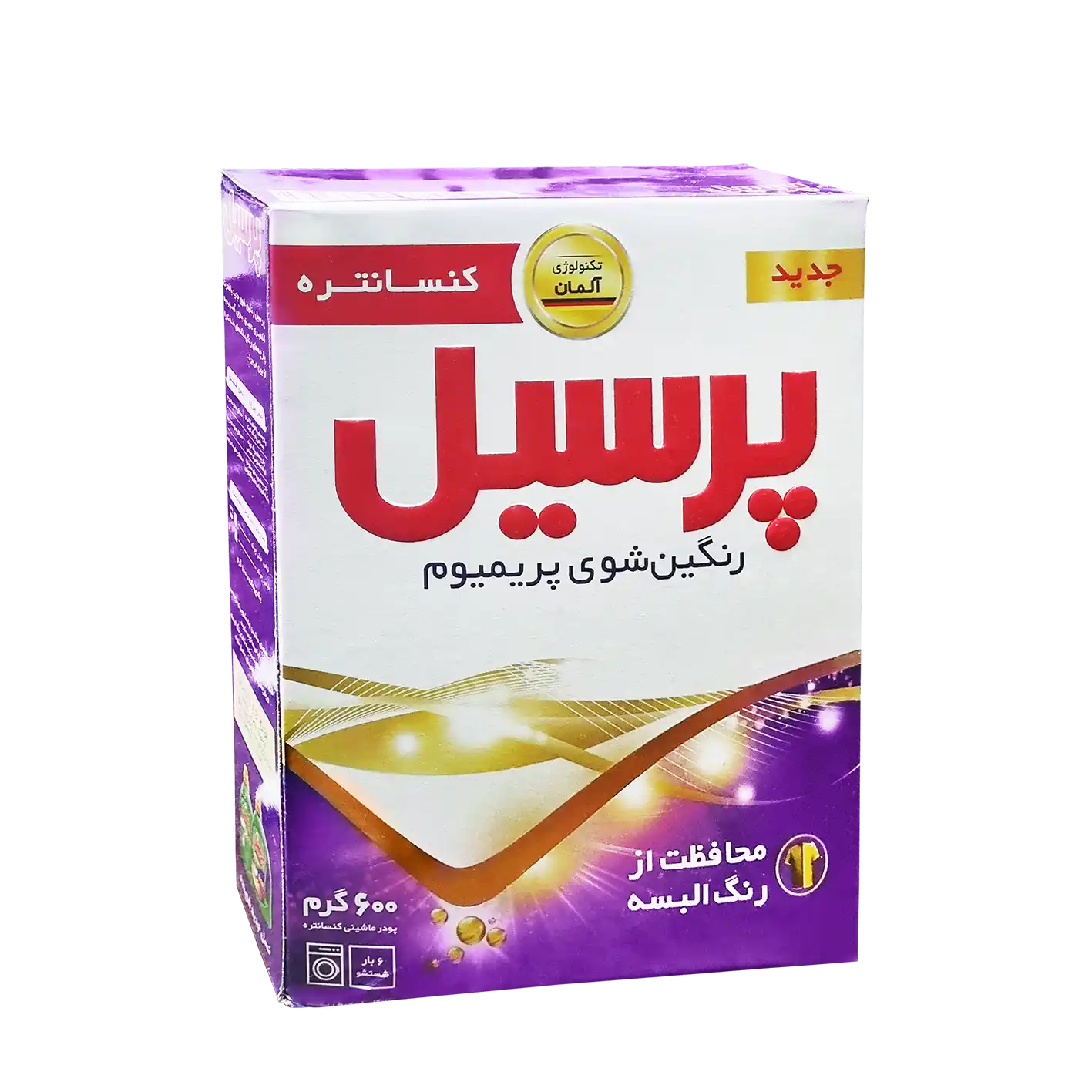 پودر ماشین لباسشویی " رنگین شوی " پرسیل - ( کنسانتره، سری Premium ) محافظ رنگ البسه و لکه بر قوی، حاوی آنزیم آمیلاز، پروتئاز و لیپاز ( 600 گرمی )