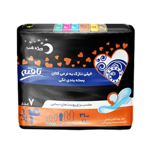 نوار بهداشتی مسافرتی " بالدار " تافته - ( ویژه شب، خیلی نازک ) مناسب پوستهای حساس، ضد بو و آنتی باکتریال  ( بسته 7 عددی؛ سایز 4 ، خیلی بزرگ X-Large )