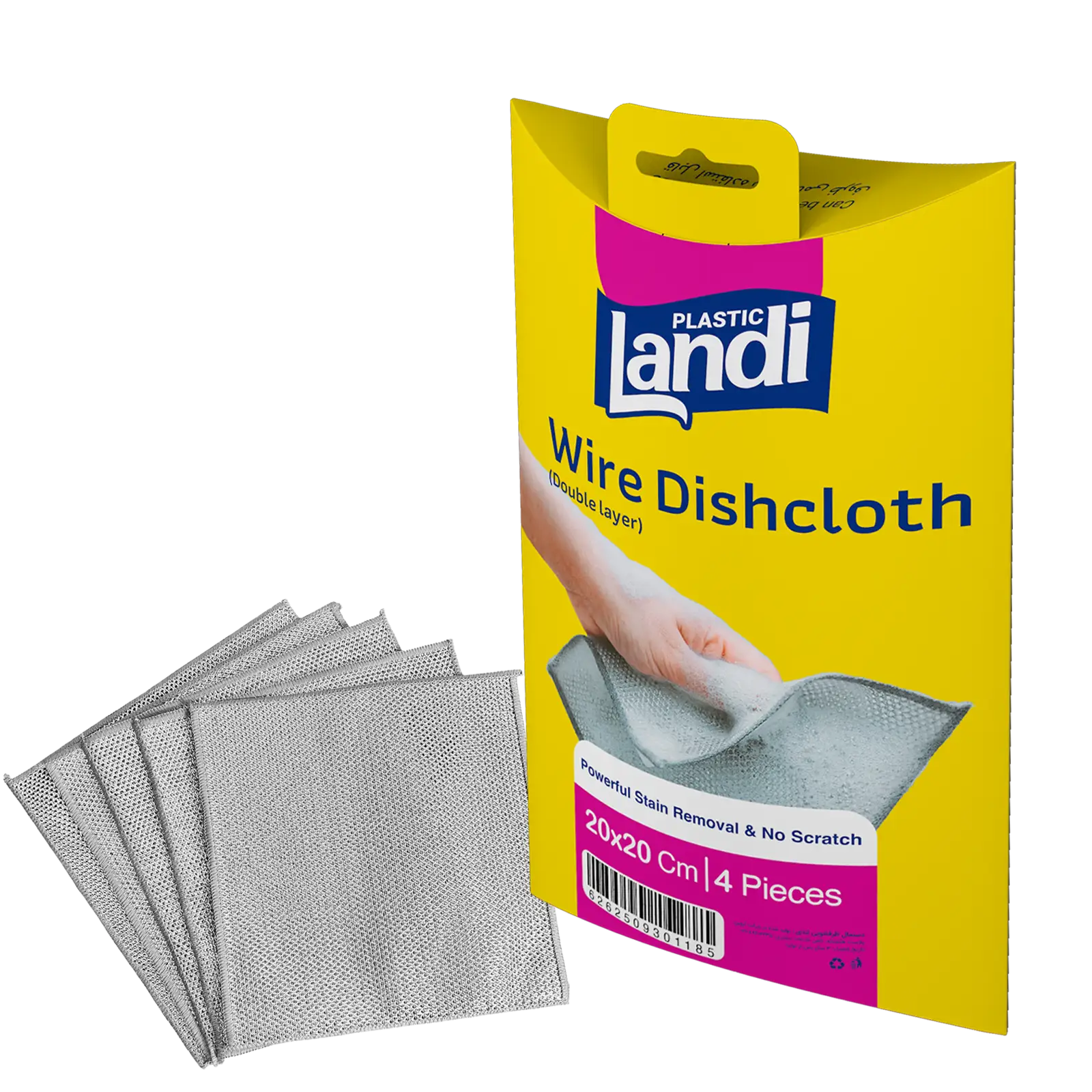 دستمال ظرفشویی ( 2 لایه ) لندی - ( اسکاچ ورقه ای توری ) حاوی میکرو الیاف و لکه زدایی بدون خش- سایز 20 در 20 سانت ( بسته 4 عددی )
