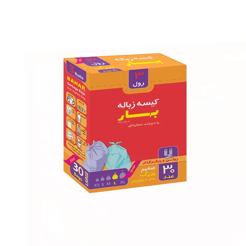 کیسه زباله رولی بهار حاوی 3 رول ( ضخیم - سایز بزرگ  65  *  80  ) - 30 عددی