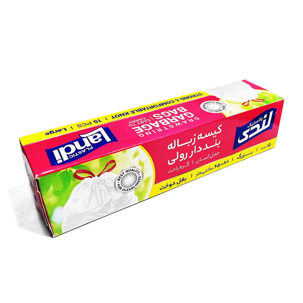 کیسه زباله  " رولی بند دار، سفید "  لندی  -  ( آسان گره، بغل دوخت )  سایز بزرگ  80  *  65  ( رول 15 عددی )