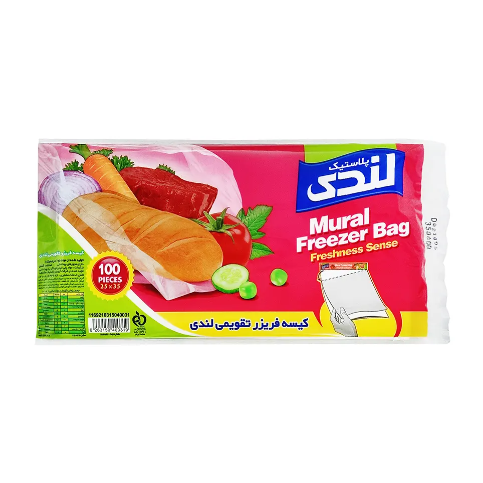 کیسه فریزر " تقویمی " لندی - ( بسته بندی نایلونی ) سایز 25 * 35 سانت ( 100 عددی )