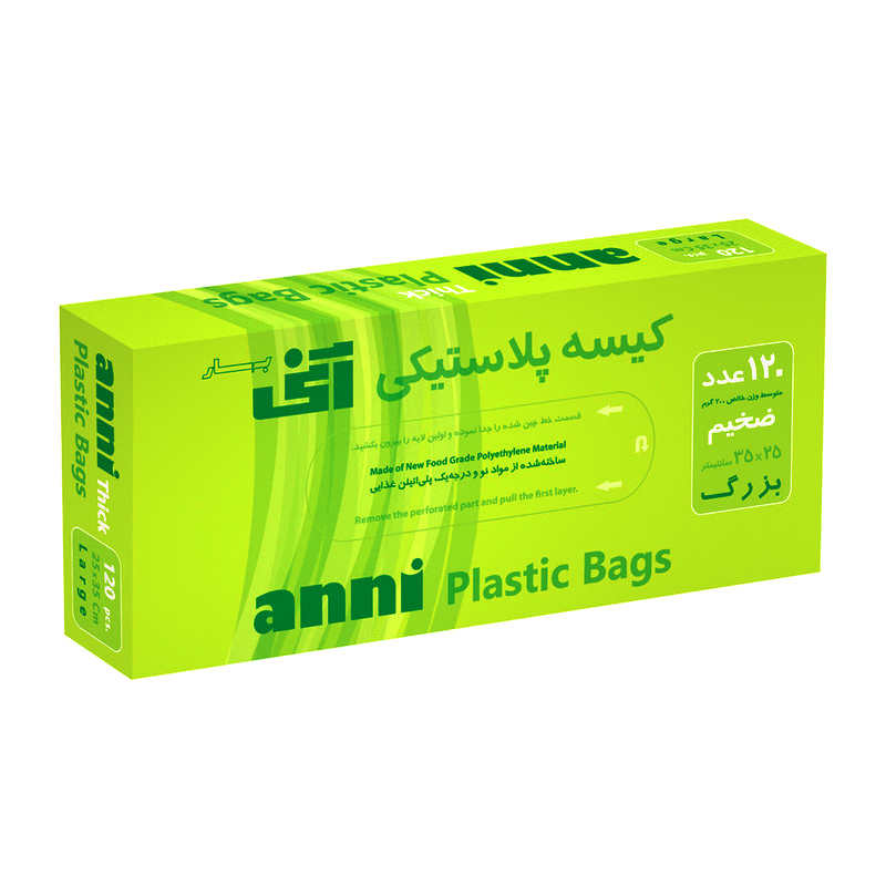 کیسه فریزر " جعبه ای "  آنی ( سایز بزرگ، ضخیم )  25 * 35  سانت - ( 120 عددی )