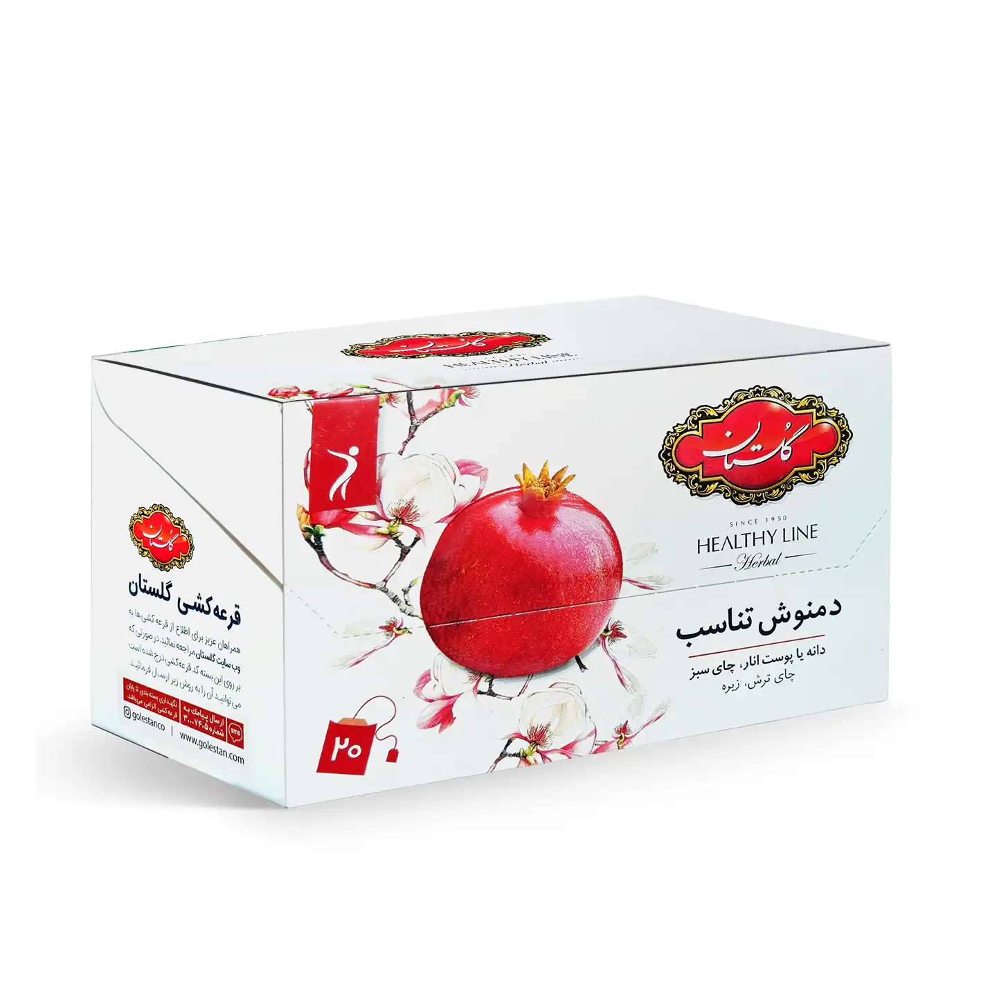دمنوش گیاهی کیسه ای " تناسب " گلستان - ( انولپ دار ) حاوی دانه یا پوست انار، چای سبز، چای ترش، زیره و استویا ( بسته 20 عددی - 40 گرمی )