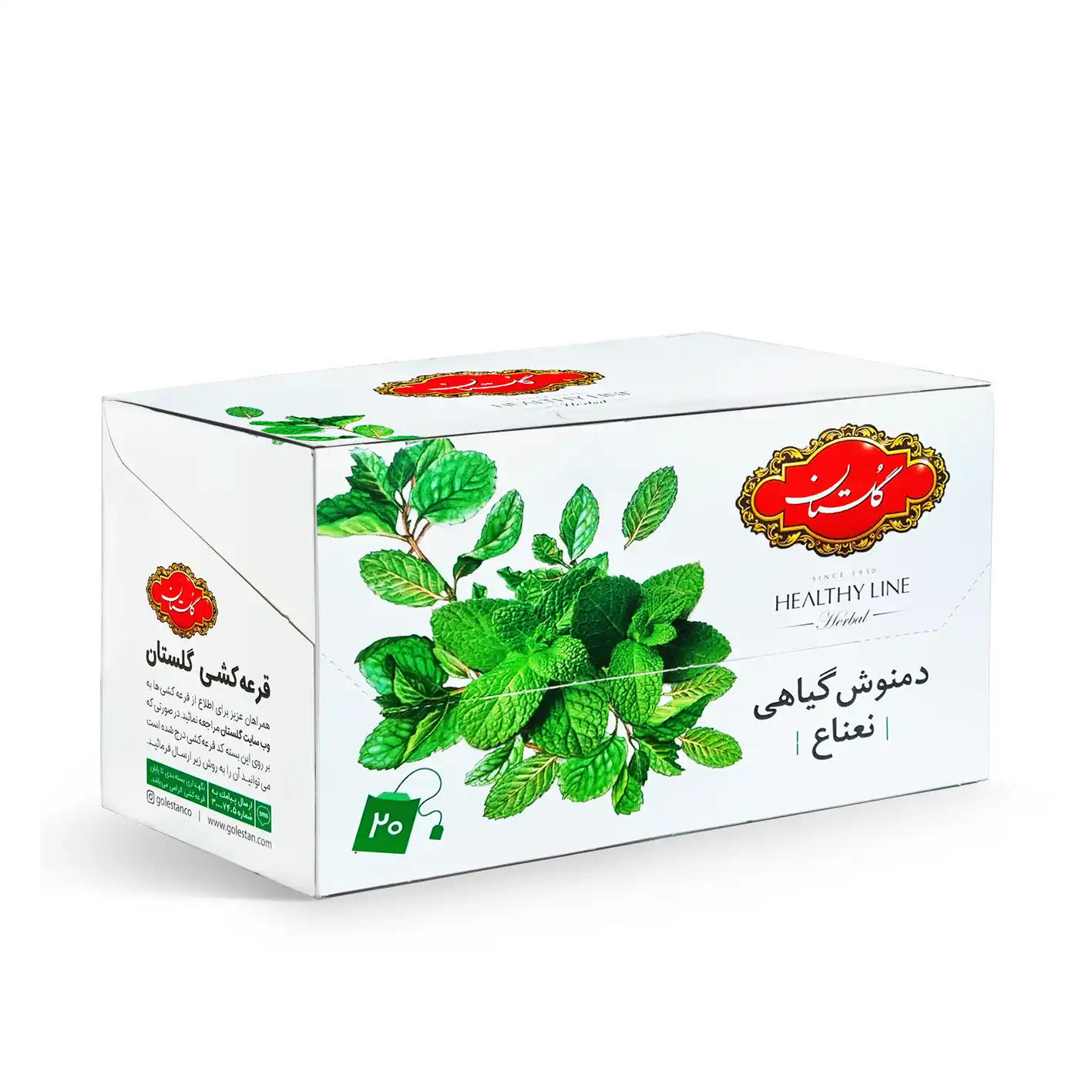 دمنوش گیاهی کیسه ای " نعناع " گلستان - ( انولپ دار ) حاوی نعناع آسیاب شده ( بسته 20 عددی - 32 گرمی )