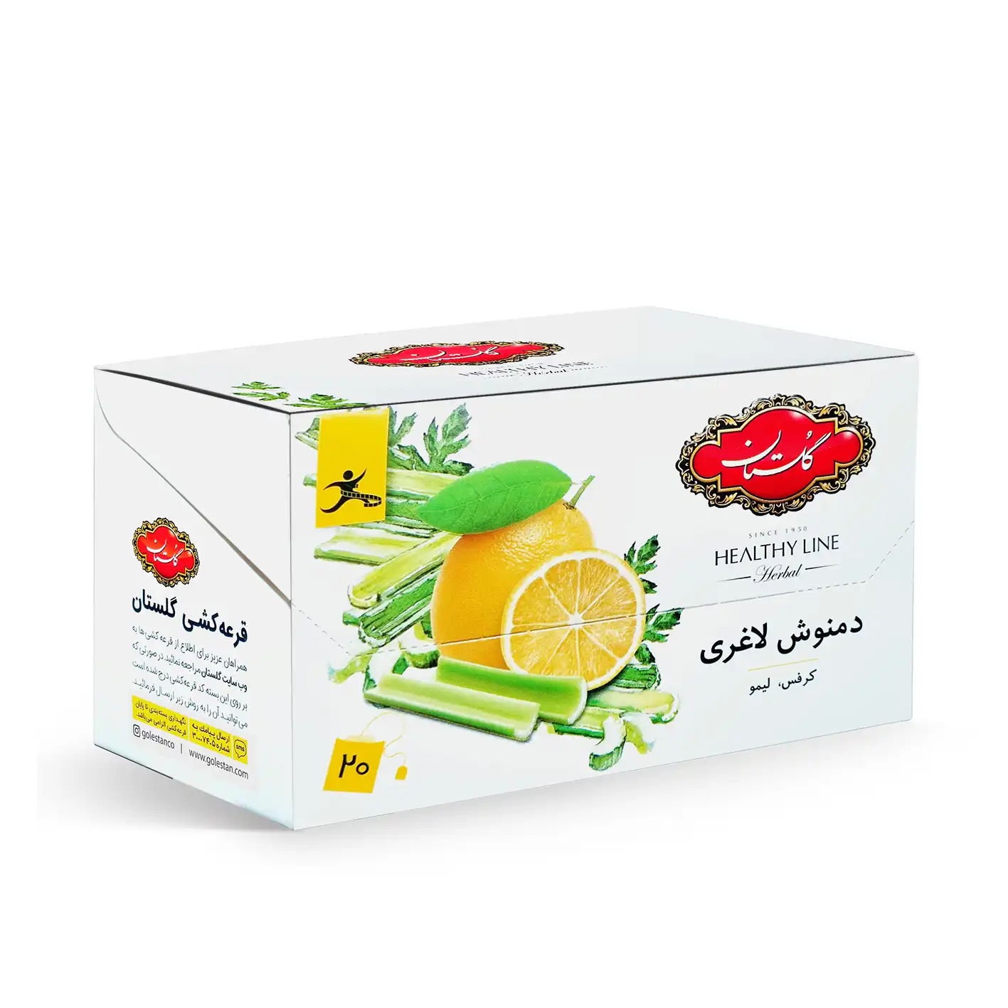 دمنوش گیاهی کیسه ای " لاغری " گلستان - ( انولپ دار ) حاوی کرفس، پودر لیمو عمانی، رازیانه، زیره ( بسته 20 عددی - 40 گرمی )
