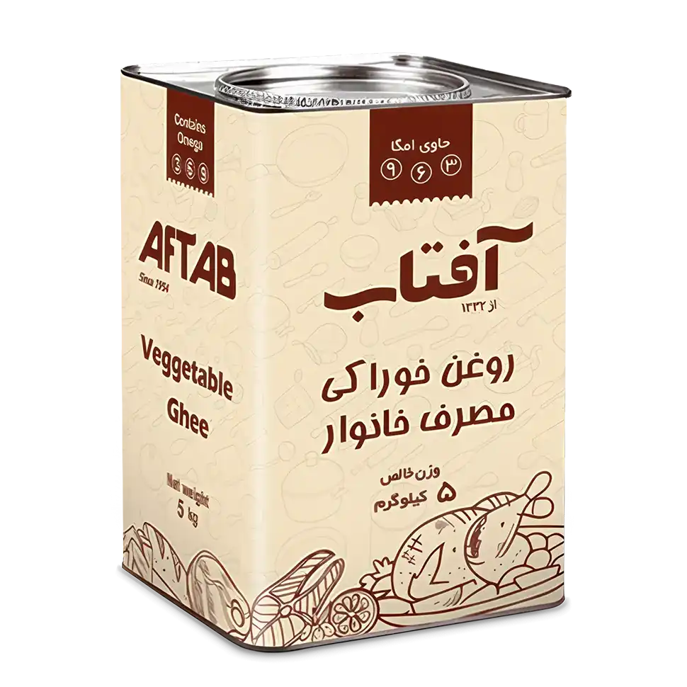 روغن نباتی " نیمه جامد " آفتاب - ( ویژه پخت و پز ) حاوی امگا 3، 6، 9 ؛ دارای روغن های کانولا، آفتابگردان، سویا و پالم اولئین پالایش شده ( حلب 5 کیلویی )